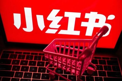 小红书跨境电商平台Redshop6月上线，差异化对阵TikTok Shop