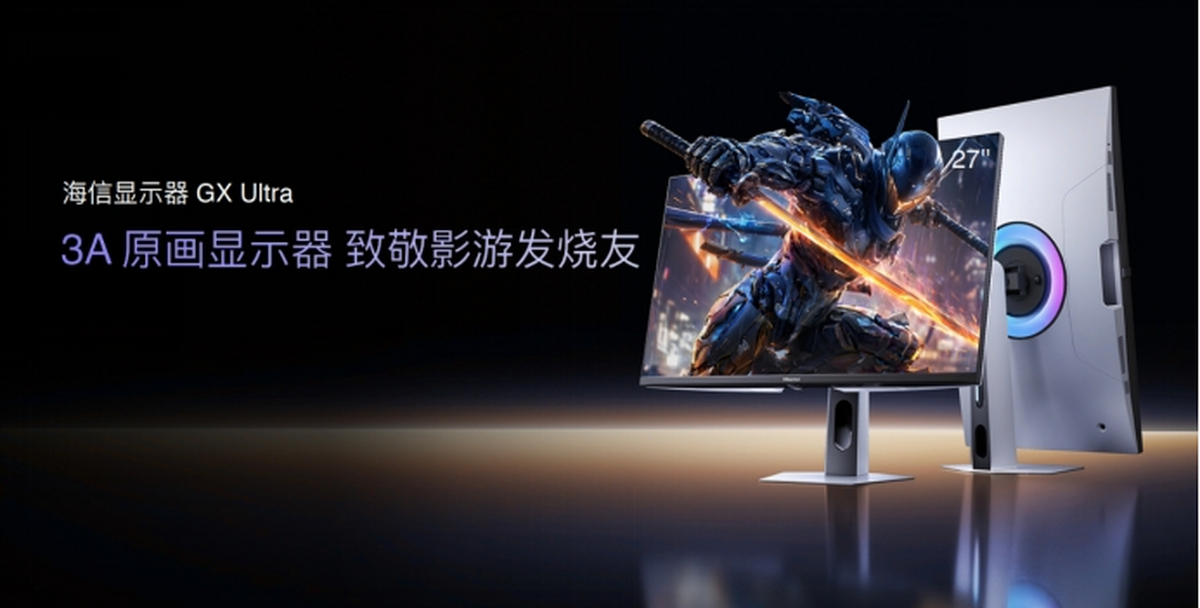 桌面显示迎来RGB-Mini LED革命!海信&Vidda 六大3C潮品首发