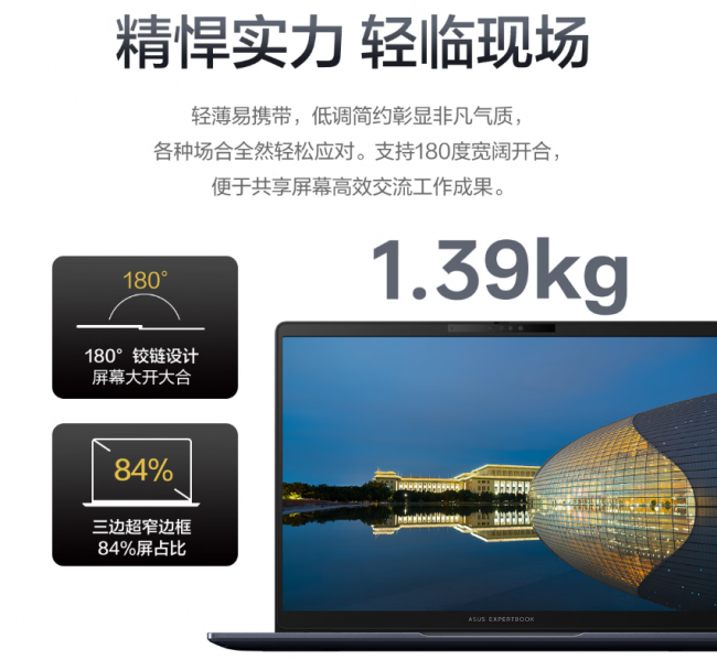 智能效率升级:华硕破晓6S幻金版,酷睿Ultra算力赋能高效办公
