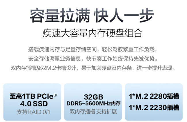 智能效率升级:华硕破晓6S幻金版,酷睿Ultra算力赋能高效办公