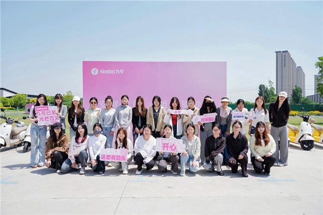 行业首创全女性安驾培训，九号安驾学院“姐妹骑妙日”郑州开营