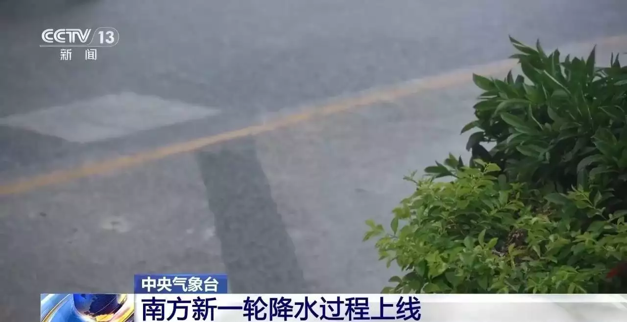 东北华北等地强对流天气持续 北方局地最高温可达39℃